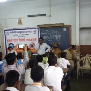 Disha Samajik Seva Sanstha